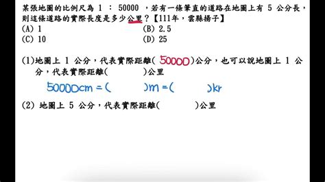 甲乙丙三地位於同一條筆直的道路上|107國中會考自然科第45題－大小劉老師的自然試題園地｜痞客